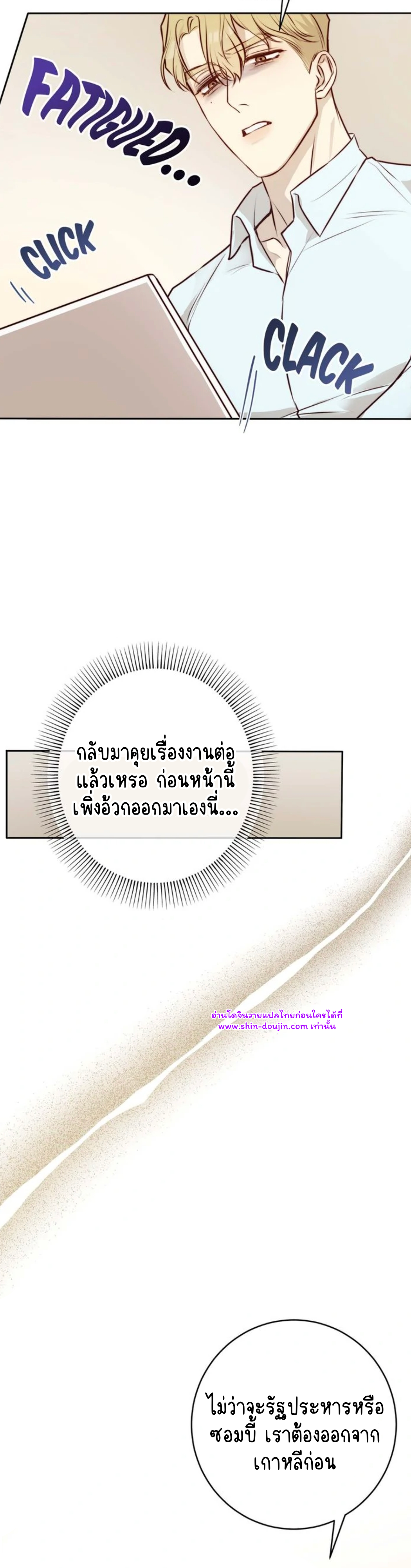 Let’s meet alive EP 5